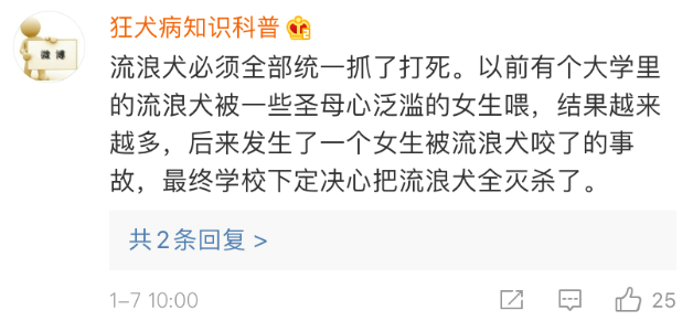 高校保安寒冬活埋3只小奶狗，还打死过流浪猫，居民急了！