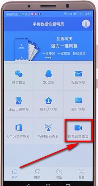 视频破解器安卓手机_安卓手机视频恢复破解版_视频破解安卓恢复版手机软件