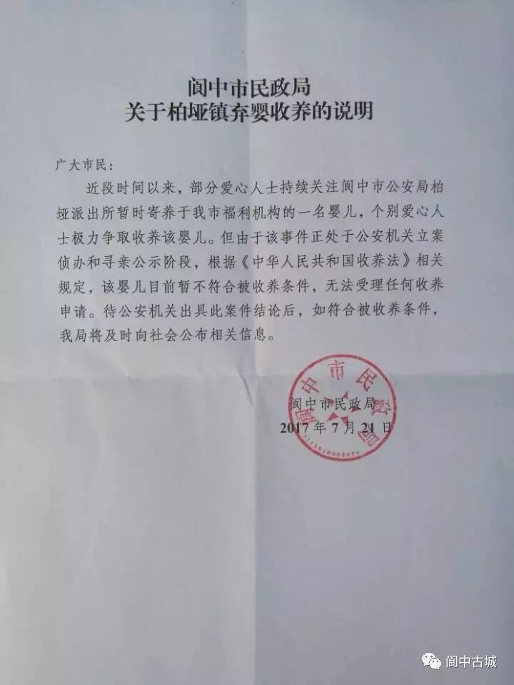 新生儿民政局有补助吗_民政部新生儿姓名_新生儿姓名登记规定