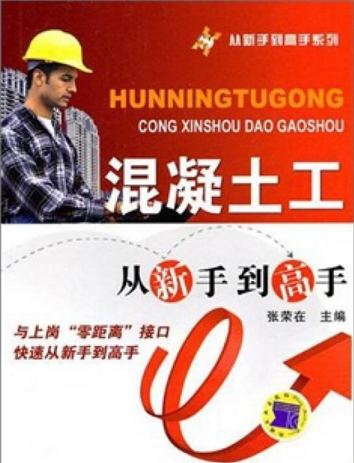测量线的工作原理_线的测量方法_测量放线工从新手到高手