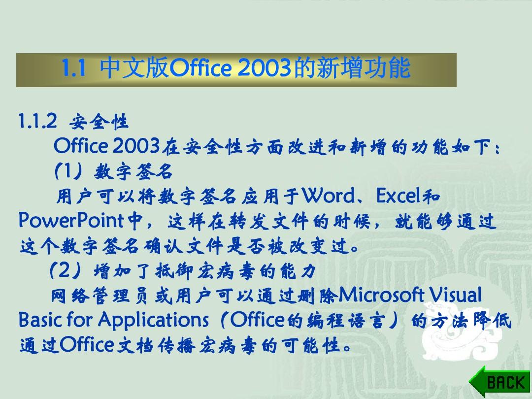 windowsxpsp3_WindowsSP3卸载_windows sp3