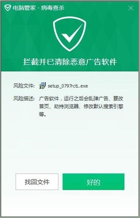 文件是用下发还是发放_文件是什么格式_vrvrfc.exe是什么文件