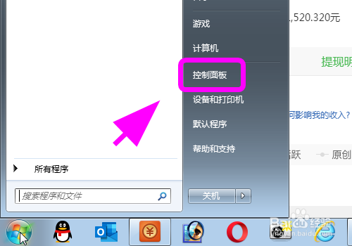 装电脑手机系统要多久_用电脑装手机系统_手机怎样给电脑装系统