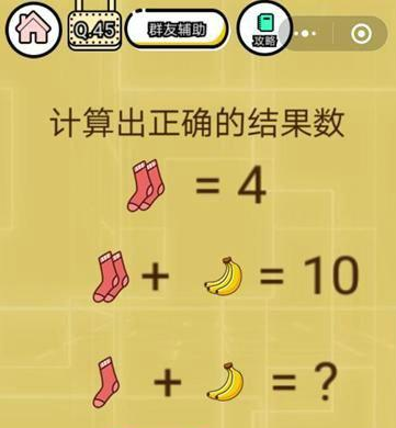 脑力达人经典模式技巧_脑力达人手机版_脑力达人安卓下载