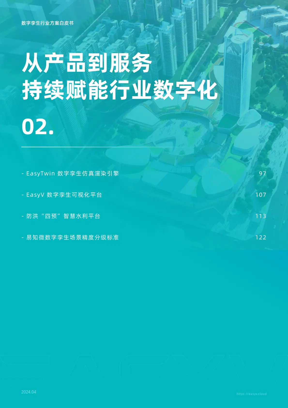 帝国模板制作教程_帝国cms政府模板_帝国cms模板网