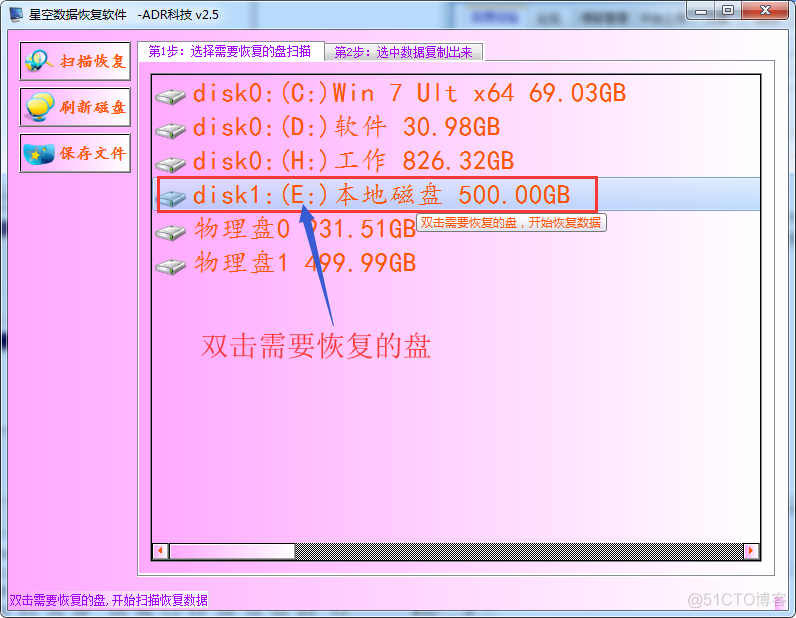 comfy file recovery_comfy file recovery_comfy file recovery