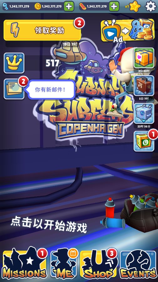 exagear中文破解版下载_exagear破解版_exagear破解器