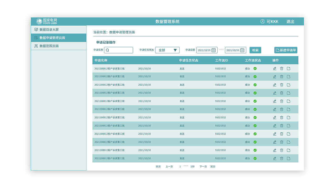 apt下载_下载apt命令_下载aptap