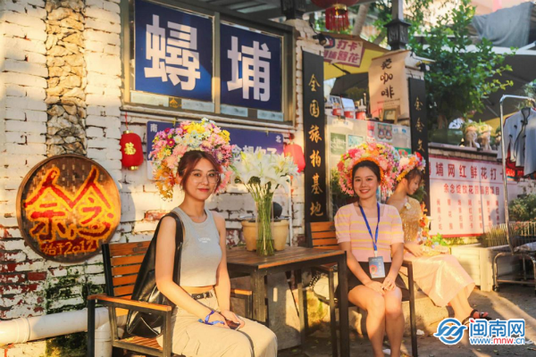 名家大咖走进泉州丰泽 领略世遗之城独特魅力