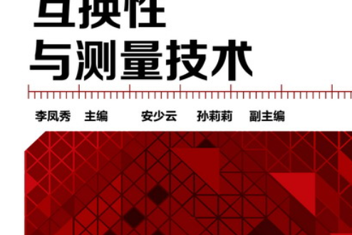 测量数据处理是什么意思_测量数据的基本处理算法_测量数据处理