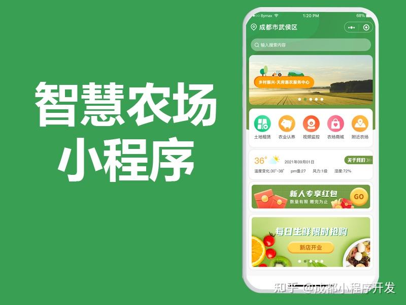 开源分销系统_分销王 源码_分销源代码