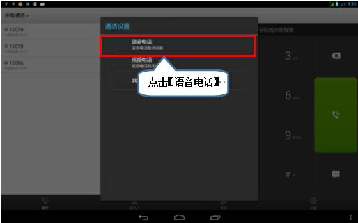 新视通怎么接_新视通怎么接_新视通怎么接