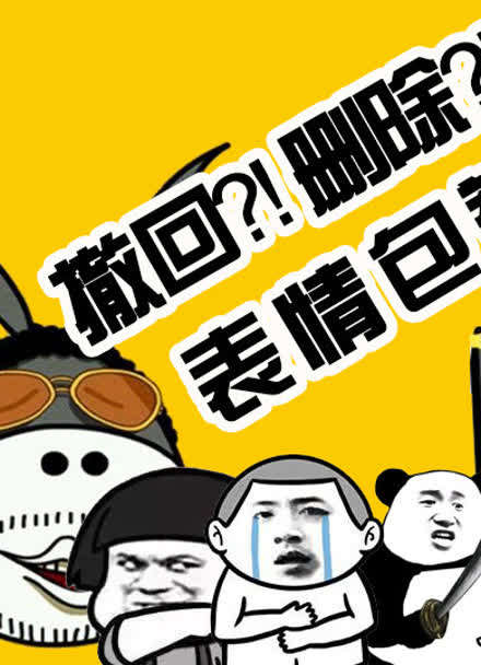 微信撤回消息能恢复吗_能撤回微信恢复消息的软件_能撤回微信恢复消息的小程序