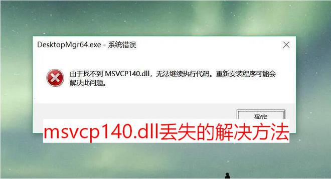 qq vcomp110.dll丢失_110身份证丢失招领系统_丢失物品金额达到多少可以报警