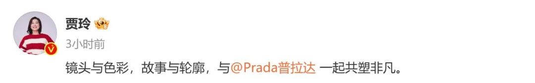 热搜第一！贾玲，有新身份！