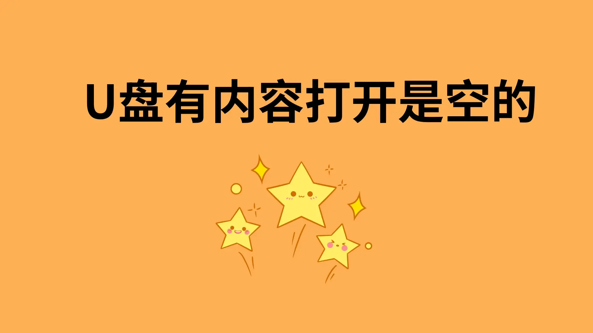 什么是错报_明显微小错报_csrss.exe报错