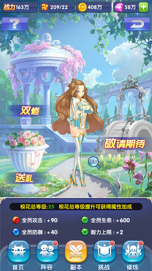 voez怎么玩_voez怎么玩_voez怎么玩