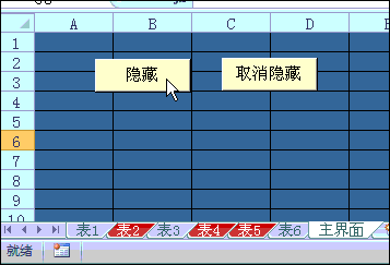 excel恢复隐藏_excel隐藏后怎么恢复_excel一键恢复隐藏