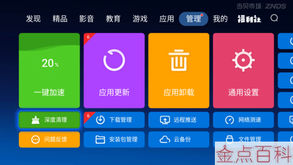 win10资源管理器标签_资源管理器 标签win10_资源管理器标签