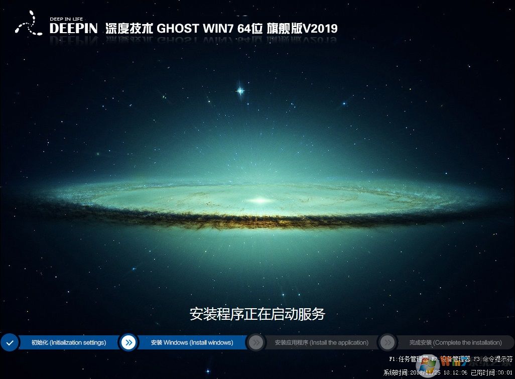 操作系统win7属于什么软件_操作系统win7的安装步骤_win7 64操作系统