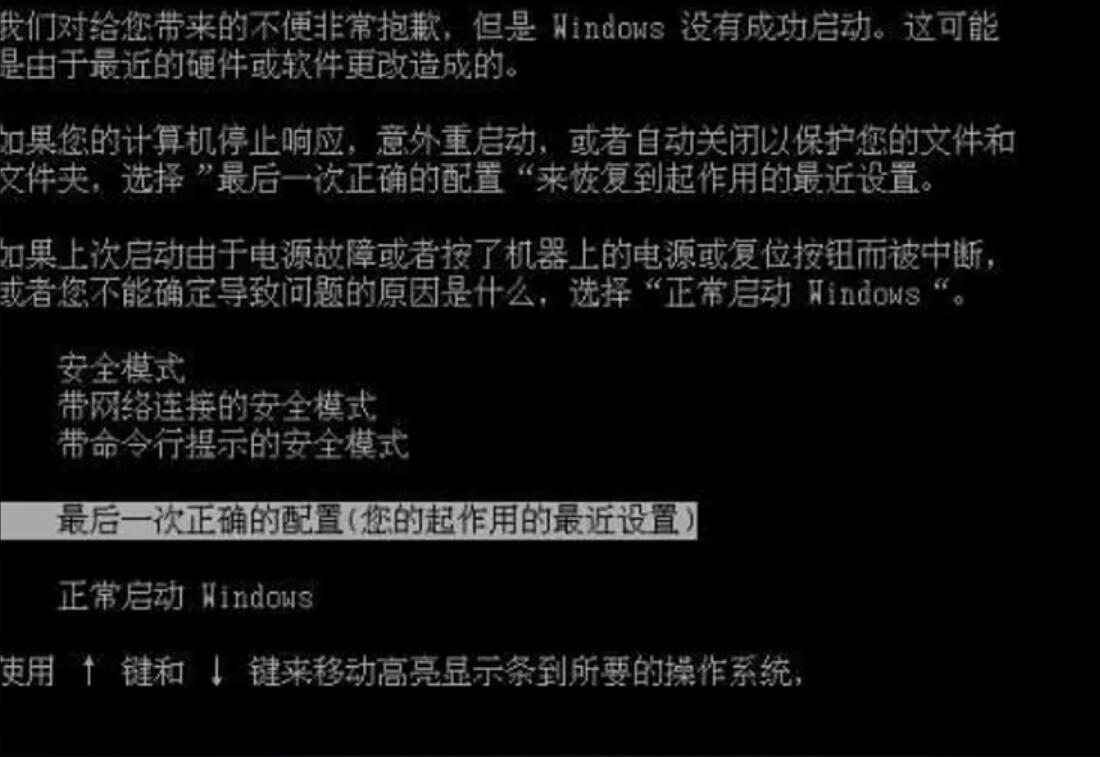 电脑软件打开就闪退_电脑软件打开了却不显示界面_电脑所有软件都打不开