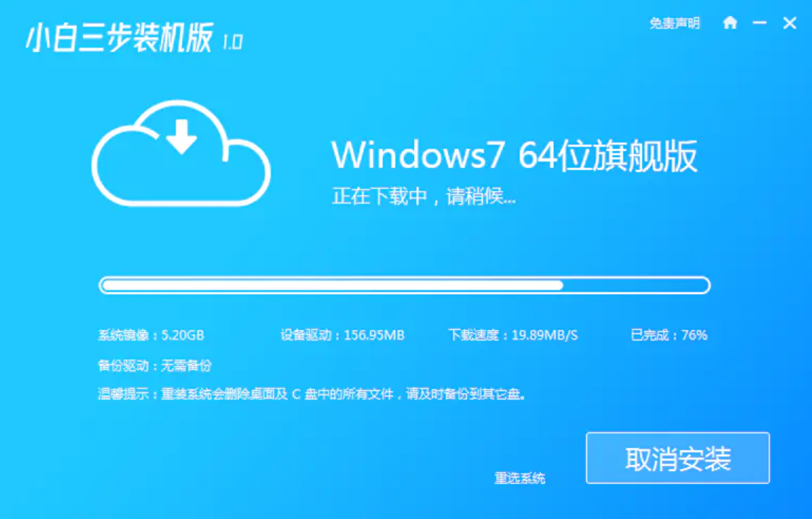 版本系统重新安装.apk_windows 7系统什么版本_版本系统重新安装