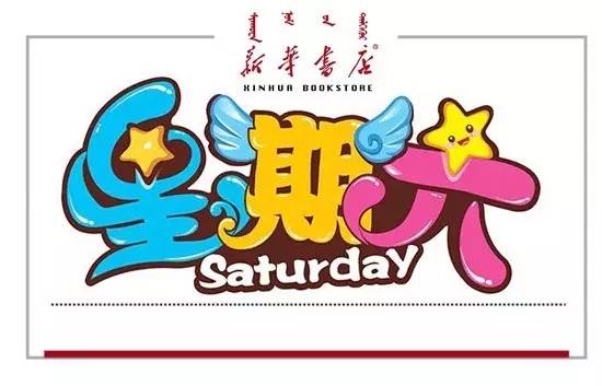 书店广告创意_开儿童书店广告牌_儿童书店创意广告语