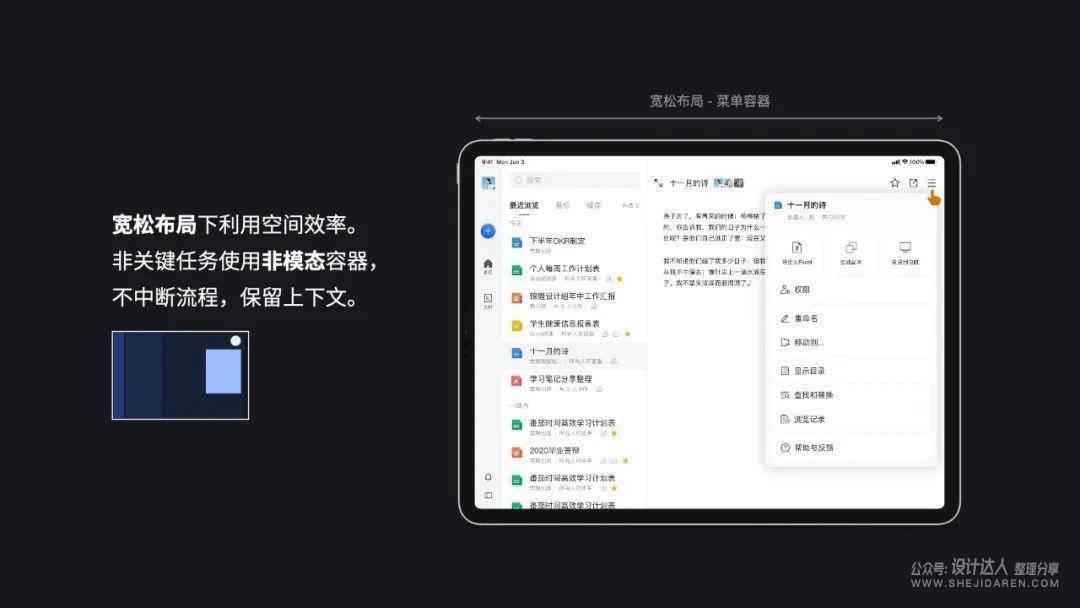 libreoffice导航_openoffice libreoffice 比较_比较好的平板
