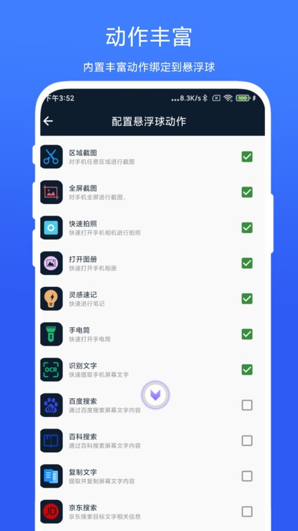 pear os 下载_下载Peak_下载pear