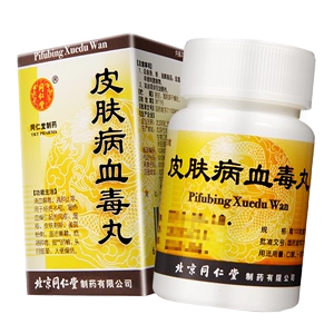 血毒丸的功效与作_血毒丸方组_血毒丸的功效与作用是什么