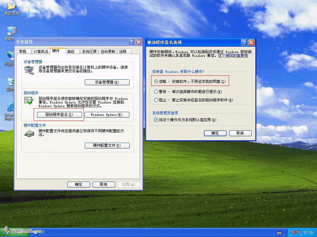 纯净版系统区别_原版纯净系统_xp纯净版系gho