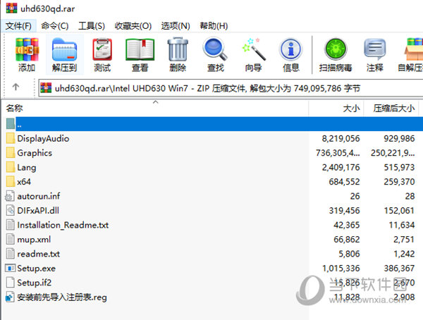 windows找不到文件igfxtrayexe_找不到文件igcctray_找不到文件igfxtray