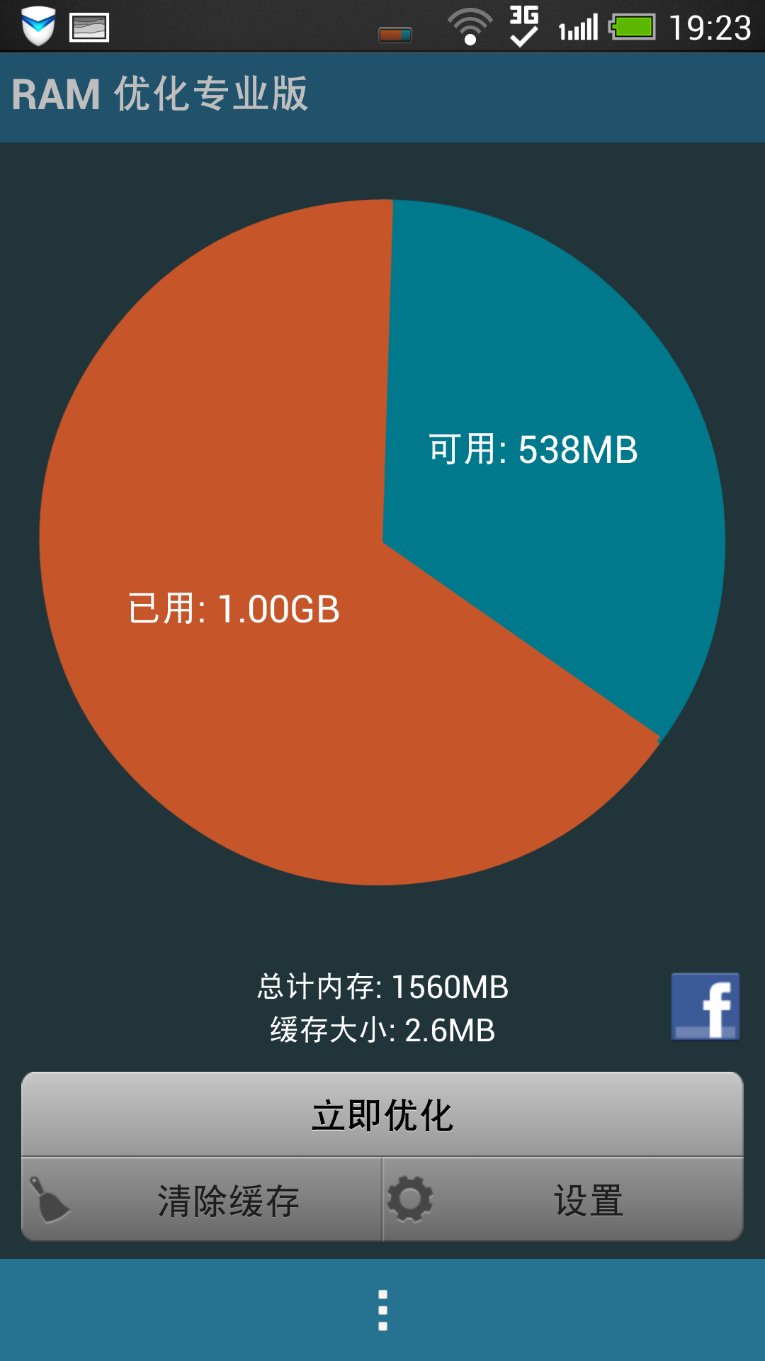 lsass.exe占用内存高_占用内存高怎么解决_占用内存高的软件