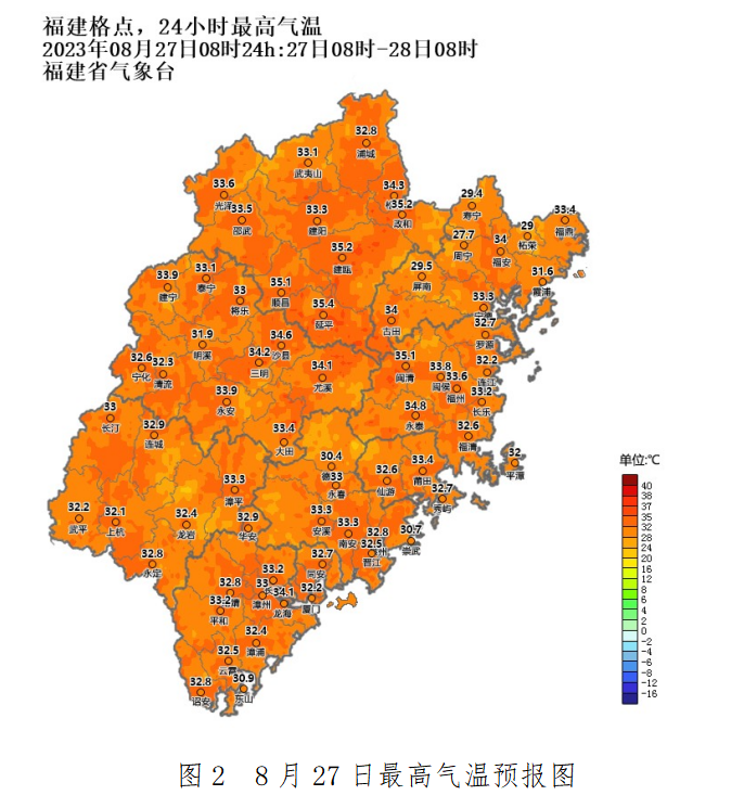 台风“苏拉”29日起开始影响福建，新的一周雨日俱增
