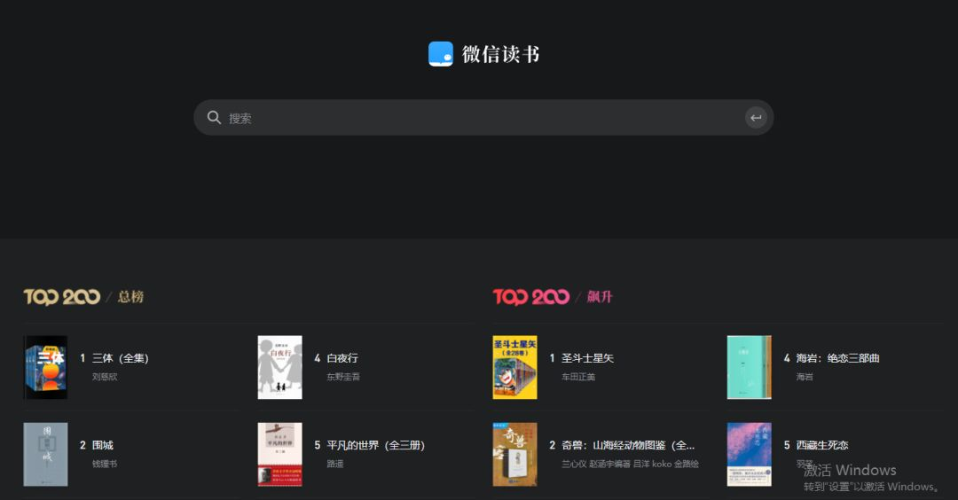 手机图书软件哪个好_最好的图书软件_图书软件手机好用推荐