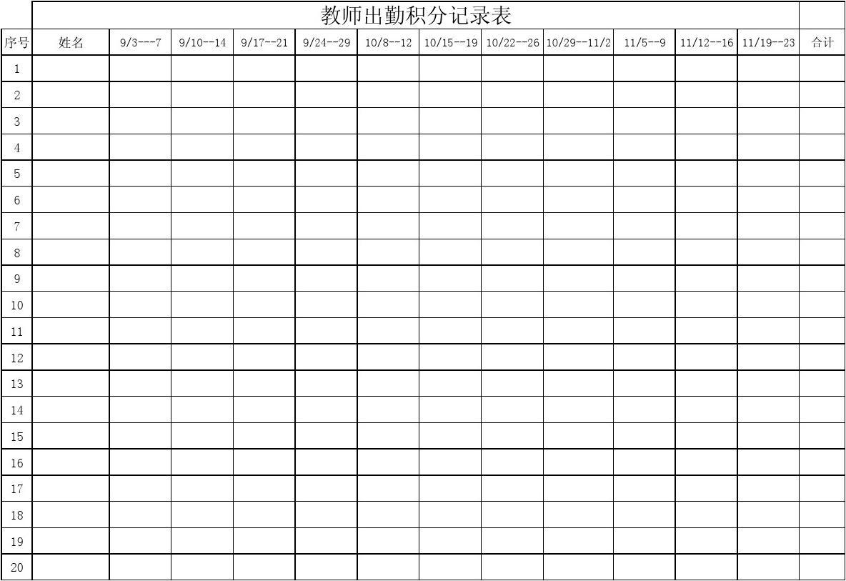 zktime考勤管理系统_考勤管理系统java课程设计_考勤管理系统标准版