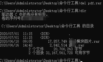 linux用户管理的含义_linux系统用户管理_linux管理用户