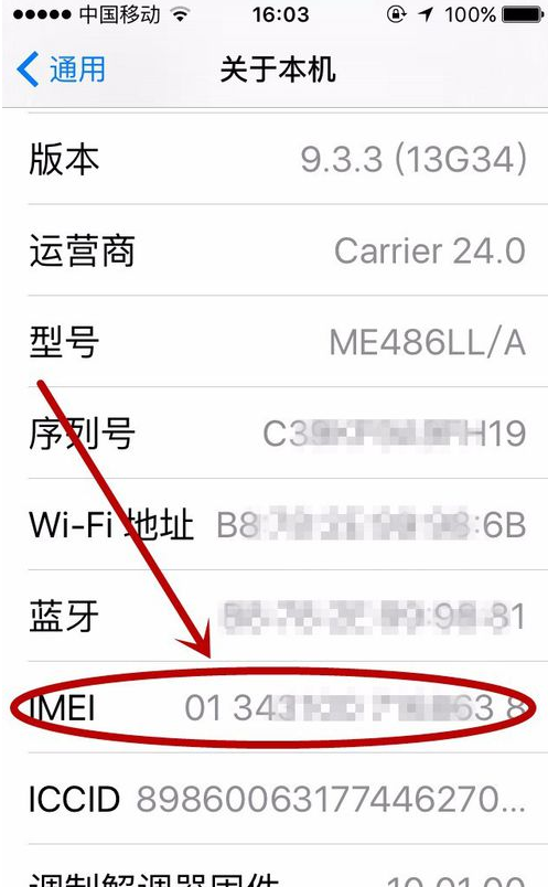 序列号开头字母代表什么_xp sp3 home edition 序列号_序列号查询