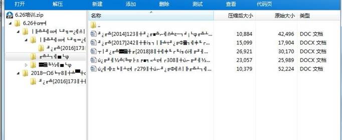 gta5出现乱码_逗游gta5乱码进不去_gta5打不开跳一个乱码窗口