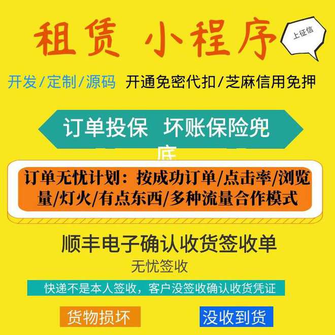 关闭手机后台程序_关闭手机后台程序_关闭手机后台程序
