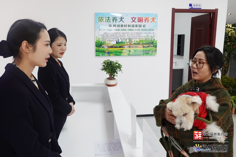 福州城市管理综合宣教中心正式揭牌