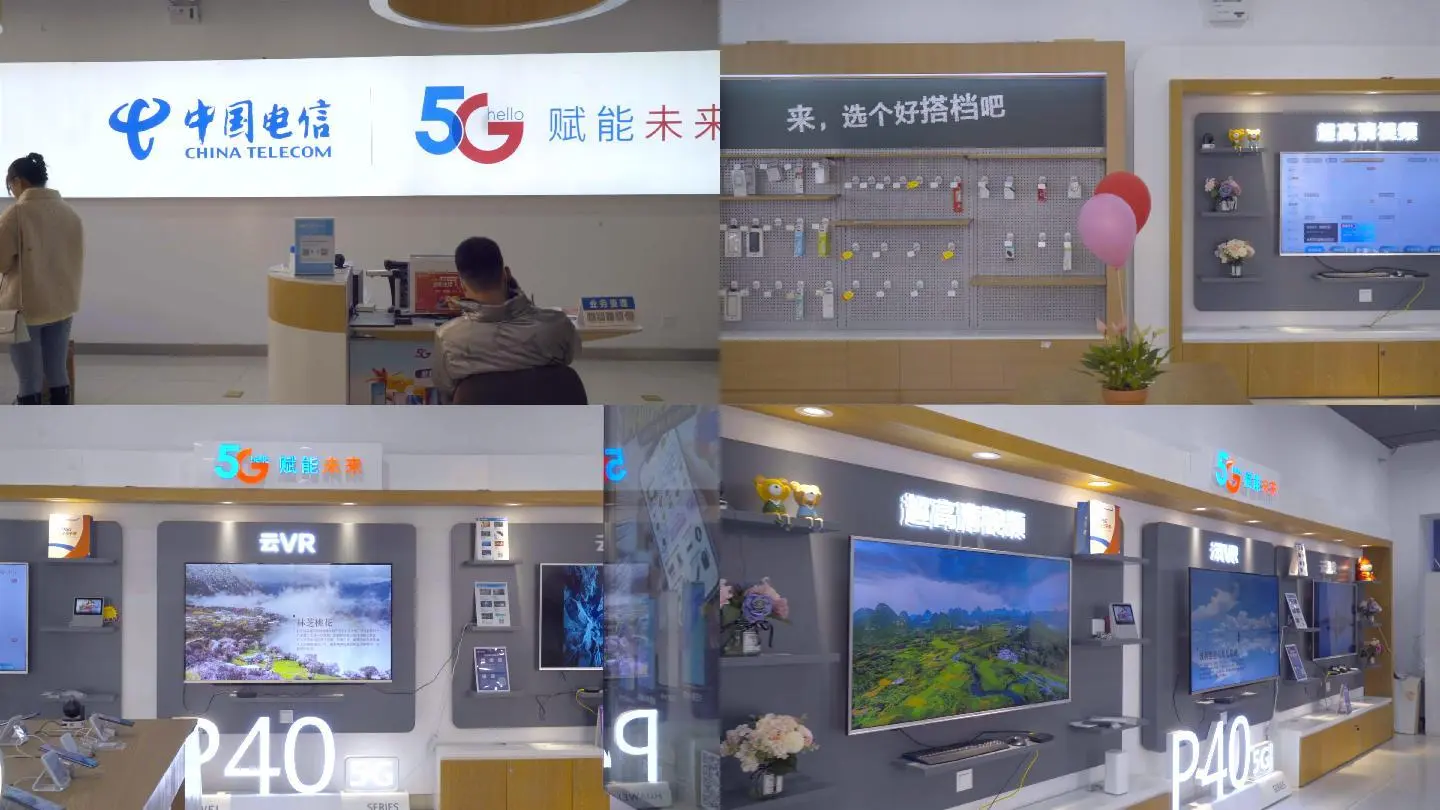 中国电信全球眼业务标准演示_电信手机全球眼app_中国电信全球眼app安卓版