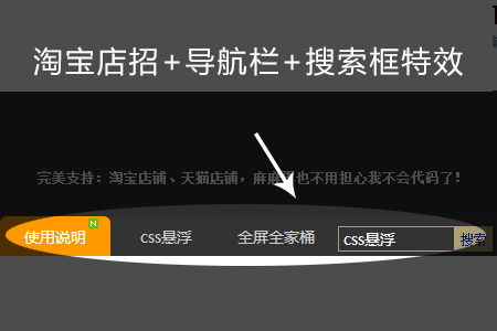 淘宝模板下载_淘宝模板免费下载_ecshop 淘宝客 模板 下载