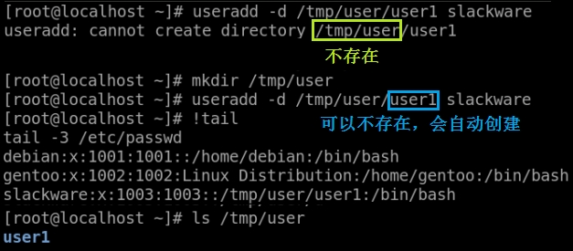 linux设置用户为组管理员_linux管理用户和组_linux用户组管理命令