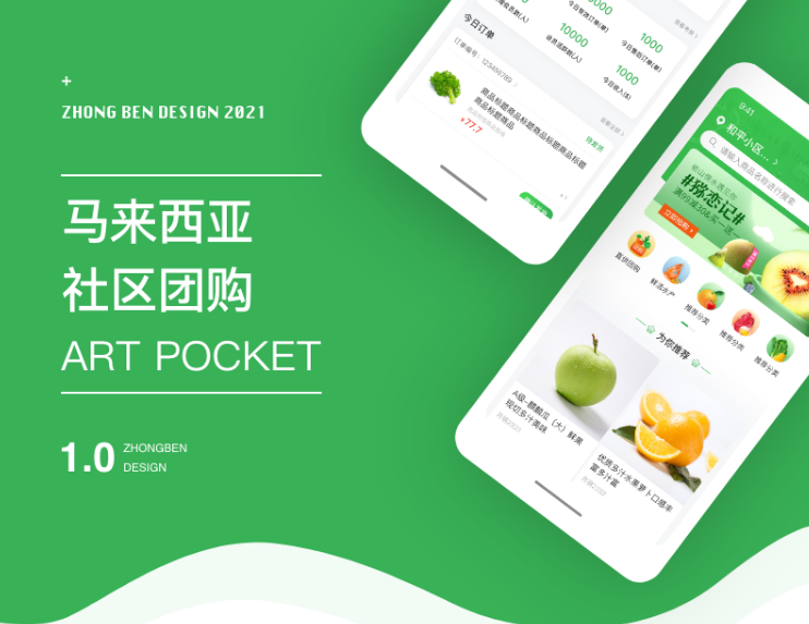 团购平台源码_天天团购源码_团购小程序源码
