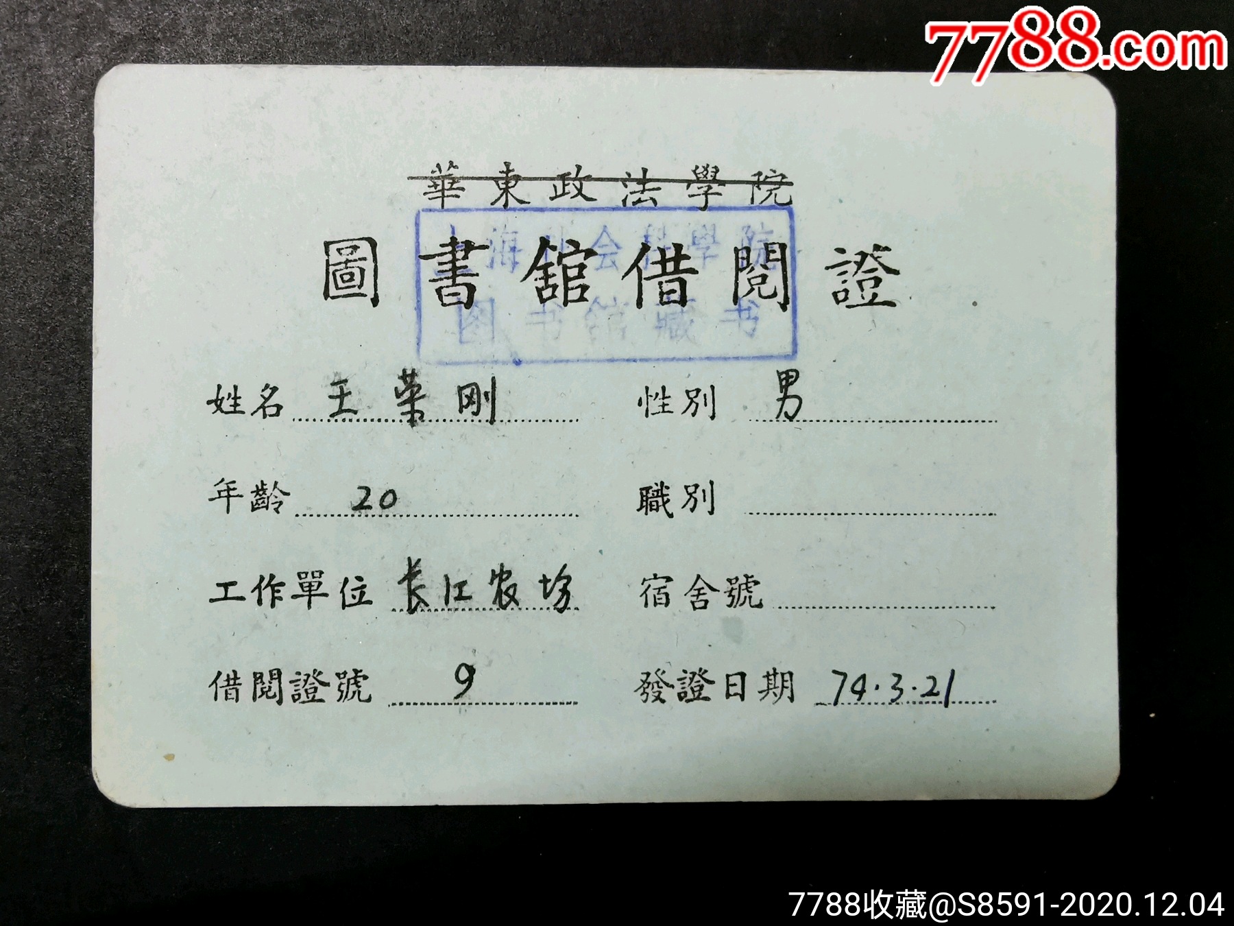 图书借阅规则怎么写_图书借阅英语_借阅图书规则英语