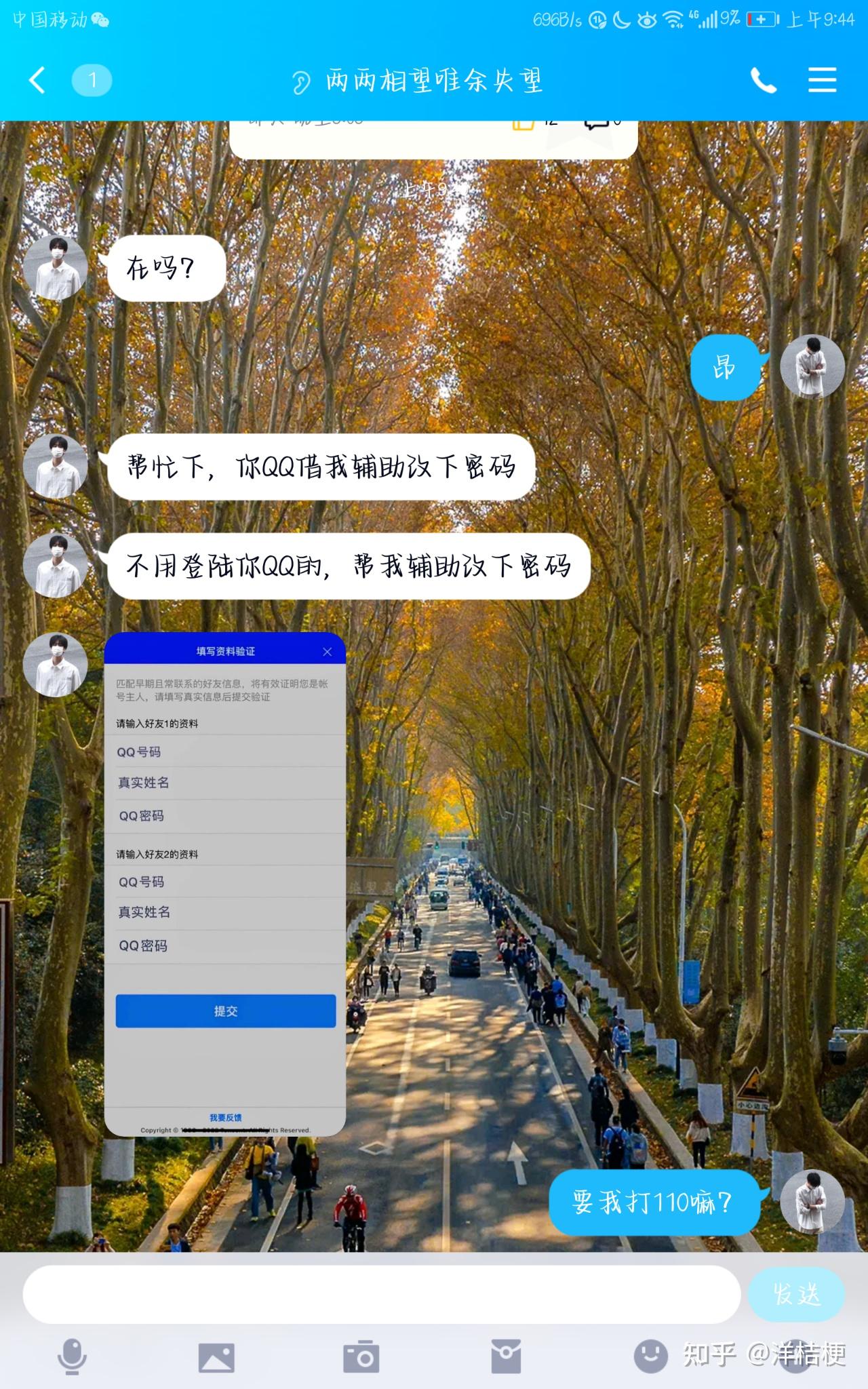 qq清除缓存的图片怎么恢复_清空qq缓存数据相册会丢吗_qq清除缓存 图片恢复
