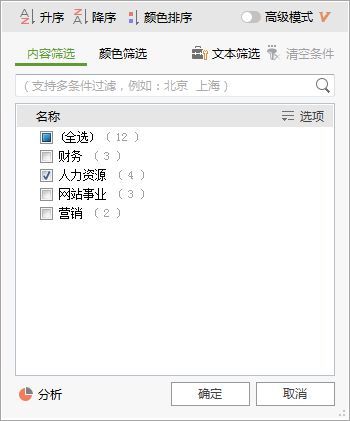 unformation information_unformation information_unformation information