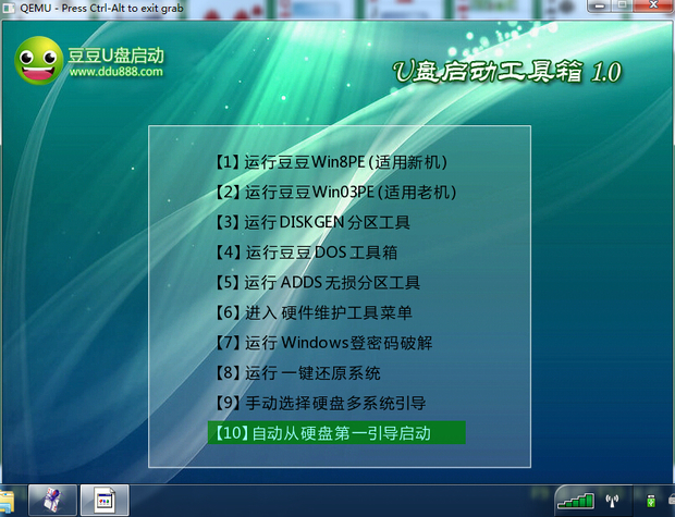 u盘启动对u盘有什么要求_u盘启动盘怎么用_u盘启动的好处