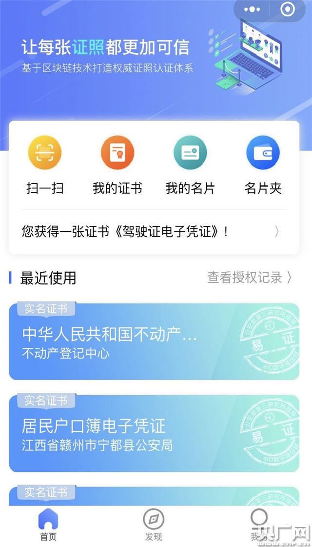 用名字怎么查身份证号_凭姓名查身份证号码_用姓名查身份证号